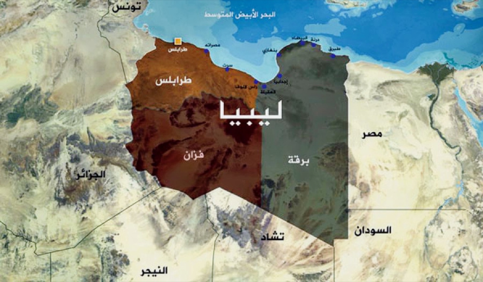 ليبيا – تدخل دولي خطير ومرفوض