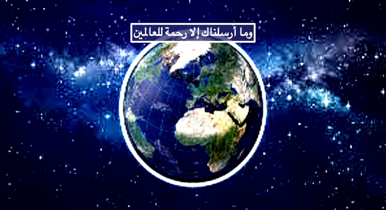 هل الثورة الشعبية في سورية ثورة إسلامية؟