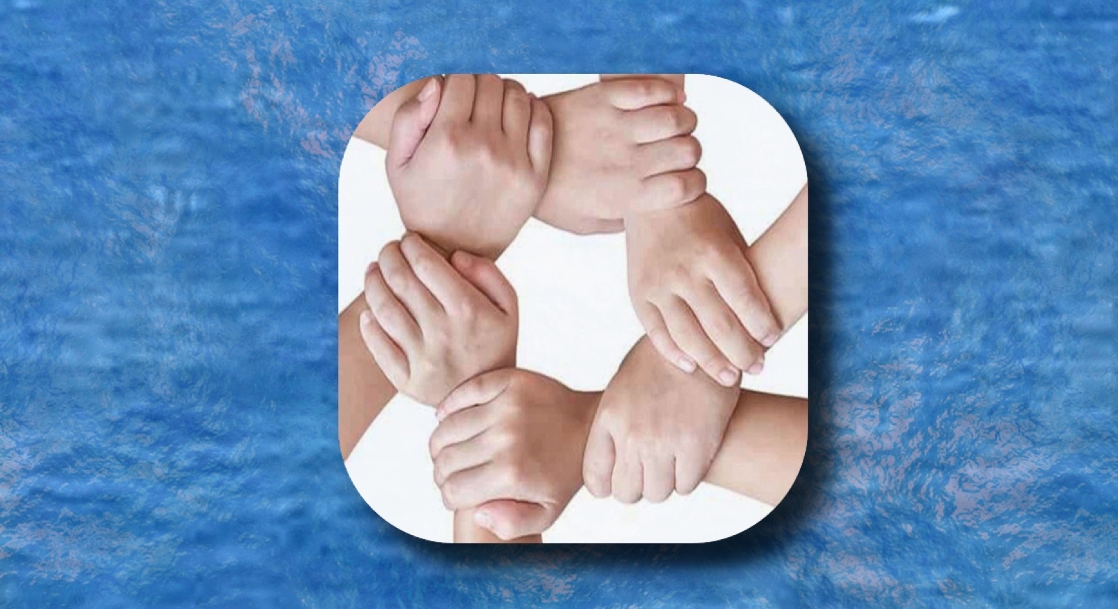 الوحدة الوطنية