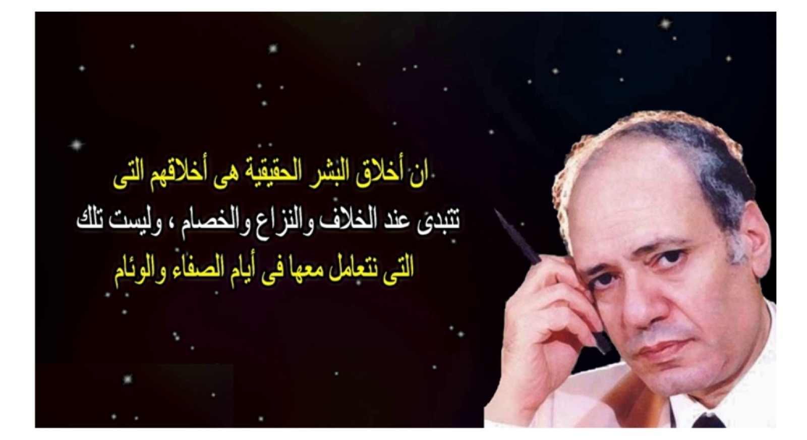 قطوف – عبد الوهاب مطاوع: ولو بعد حين