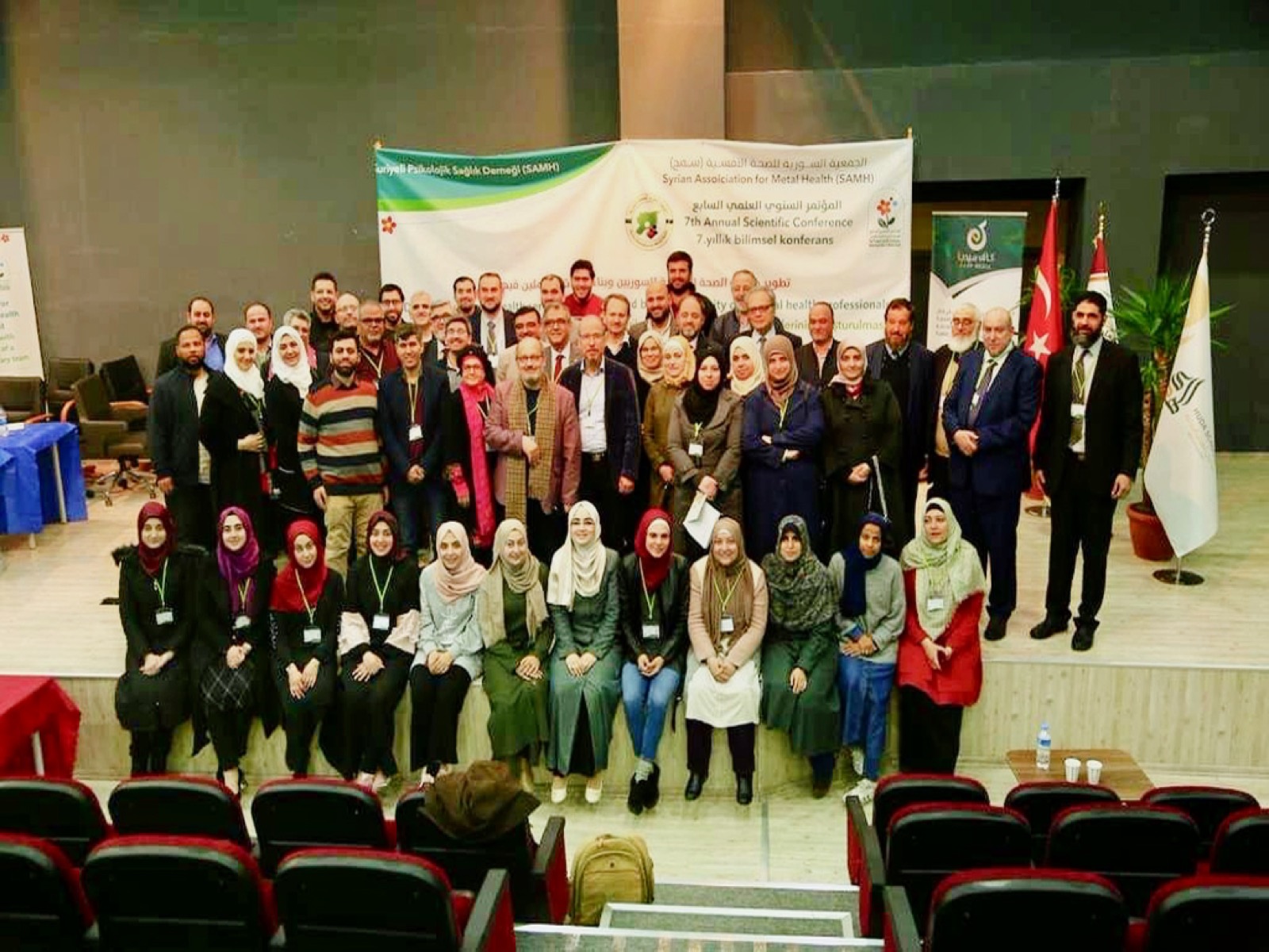 أحد مؤتمرات الجمعية السورية للصحة النفسية