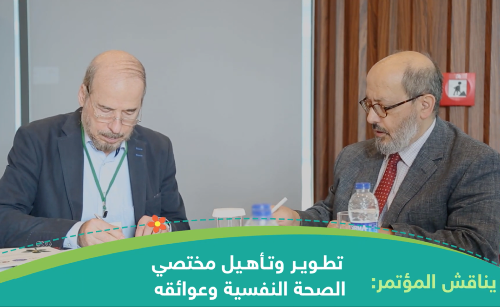 د مأمون المبيض د أحمد مراياتي