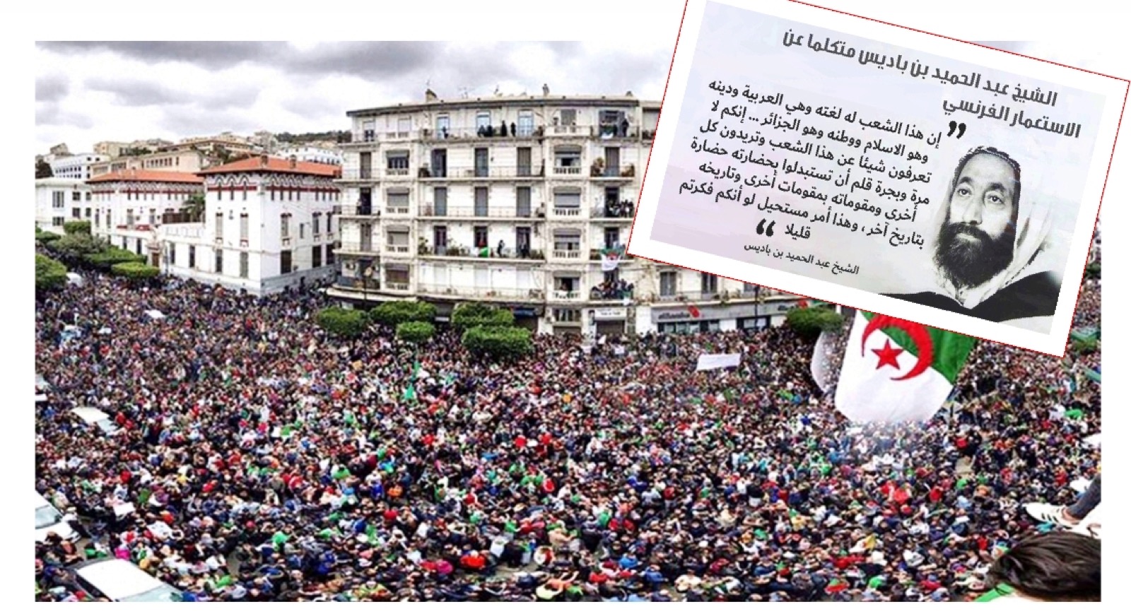 قطوف – عبد الحميد بن باديس: الإسلام