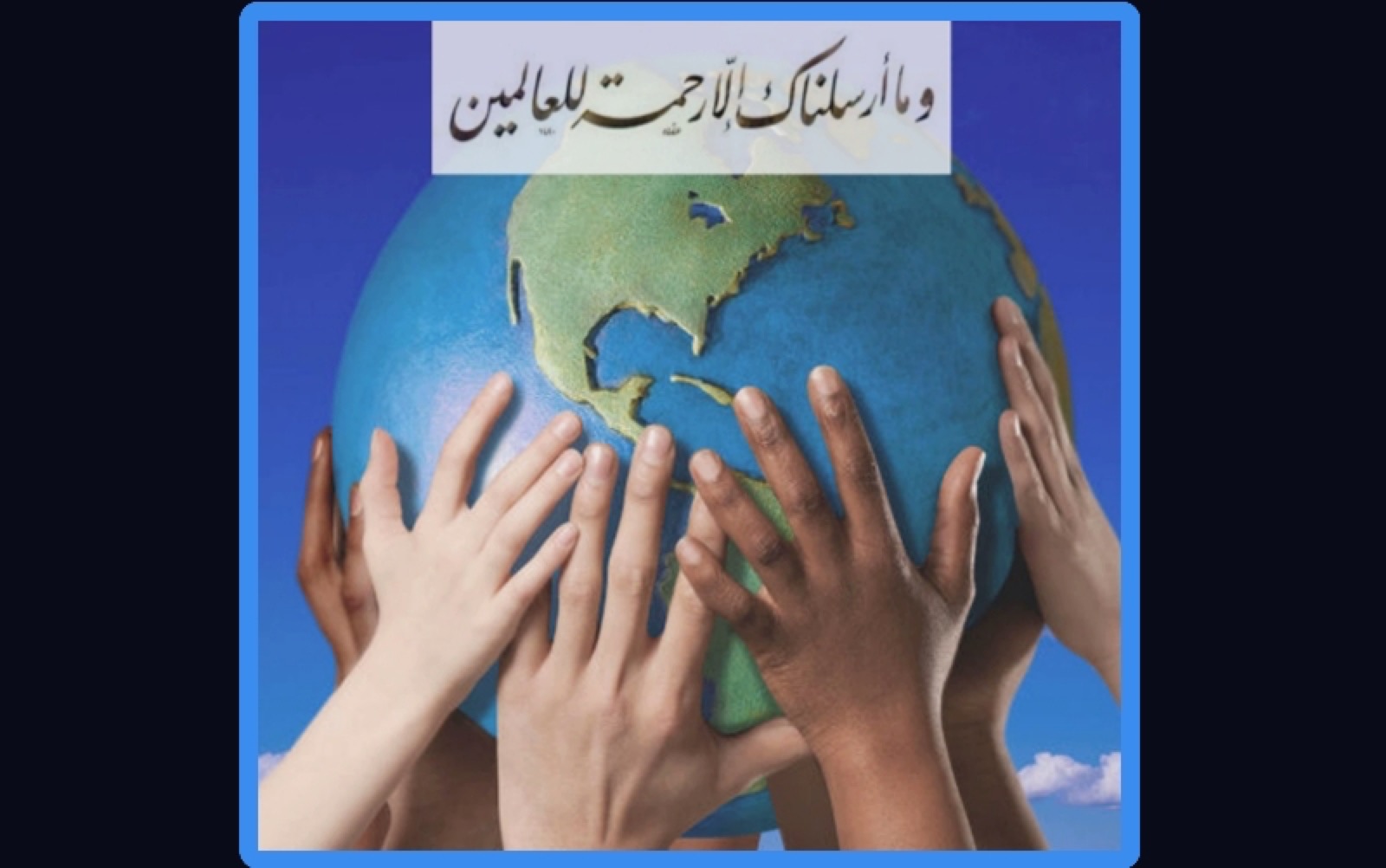 الثوري والإسلامي في سورية