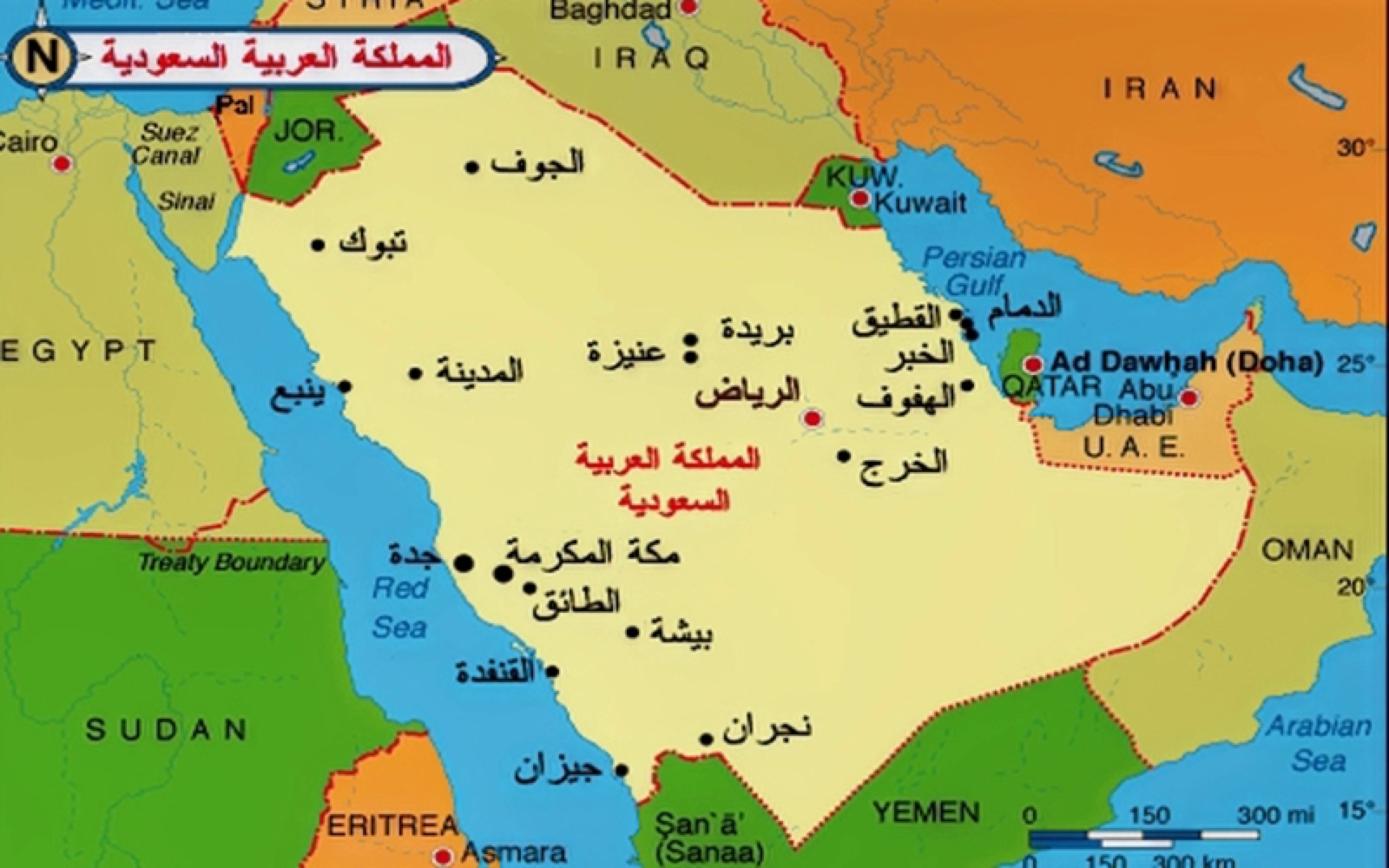 السعودية – الدولة أهم من السلطة