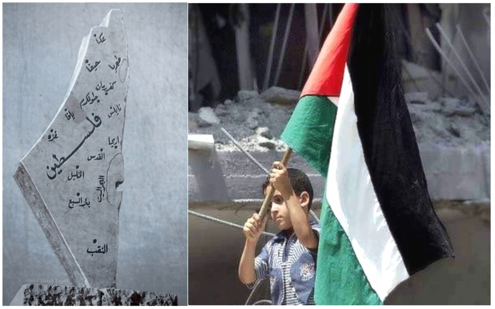 التحرير بعد النكبة