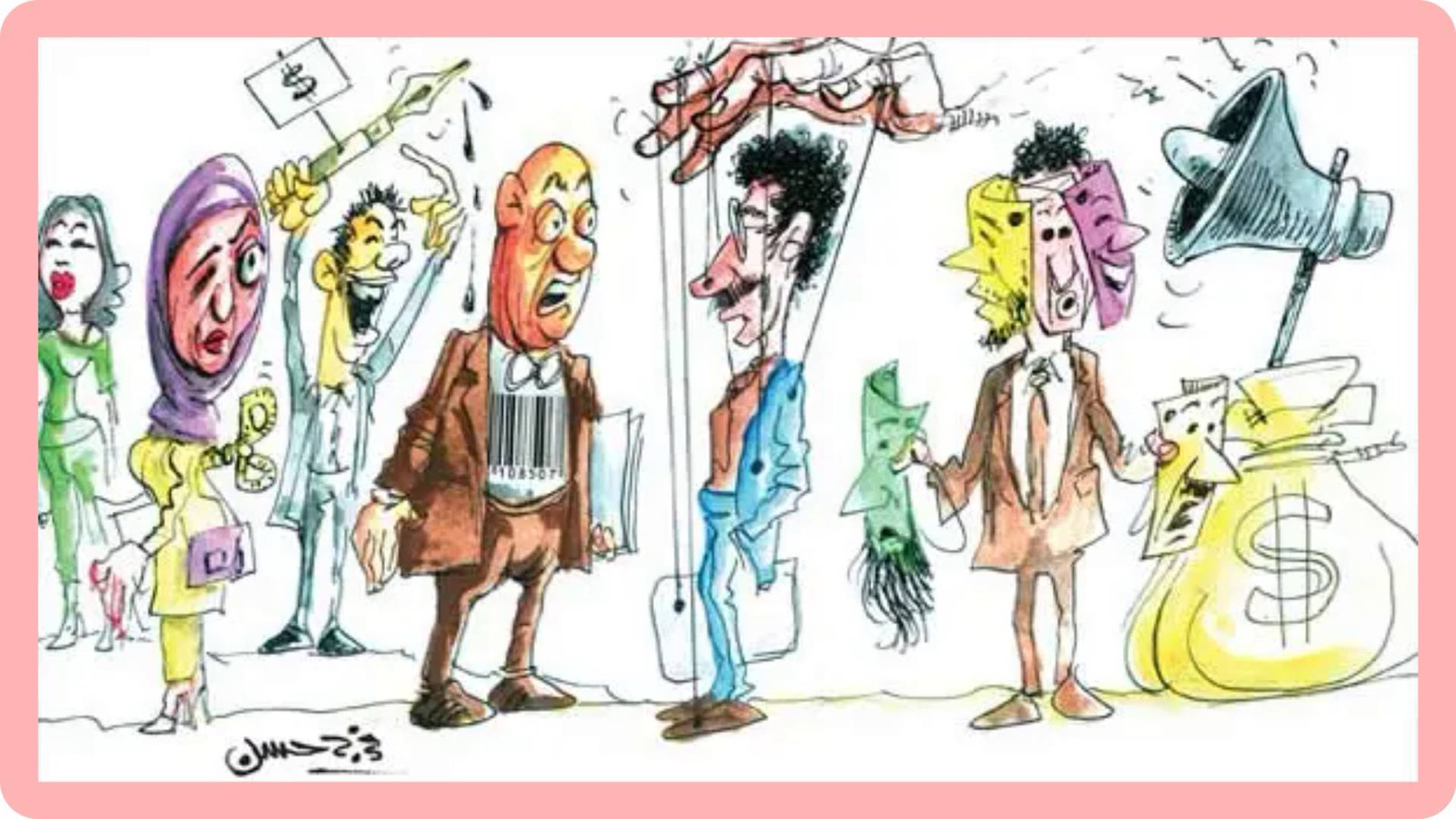 استراحة – رسالة من الدهماء إلى النخب والزعماء