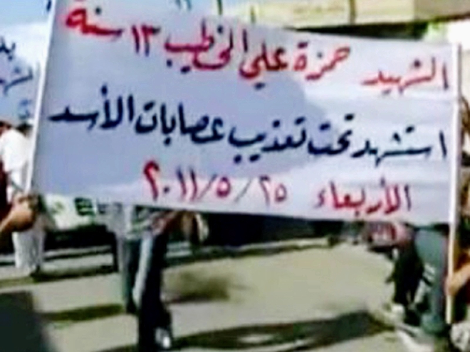 سلمية الثورة وعسكرتها