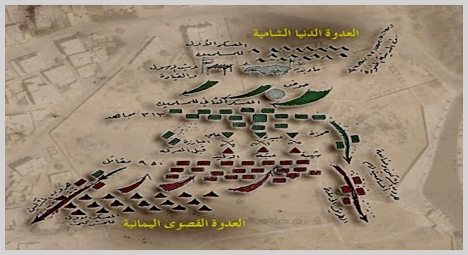 يوم بدر ذكرى عابرة؟