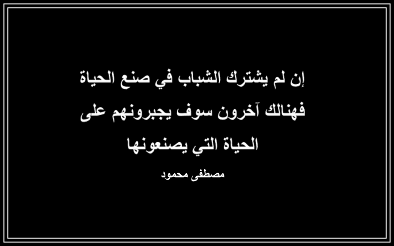 مستقبل الإسلام بأوروبا