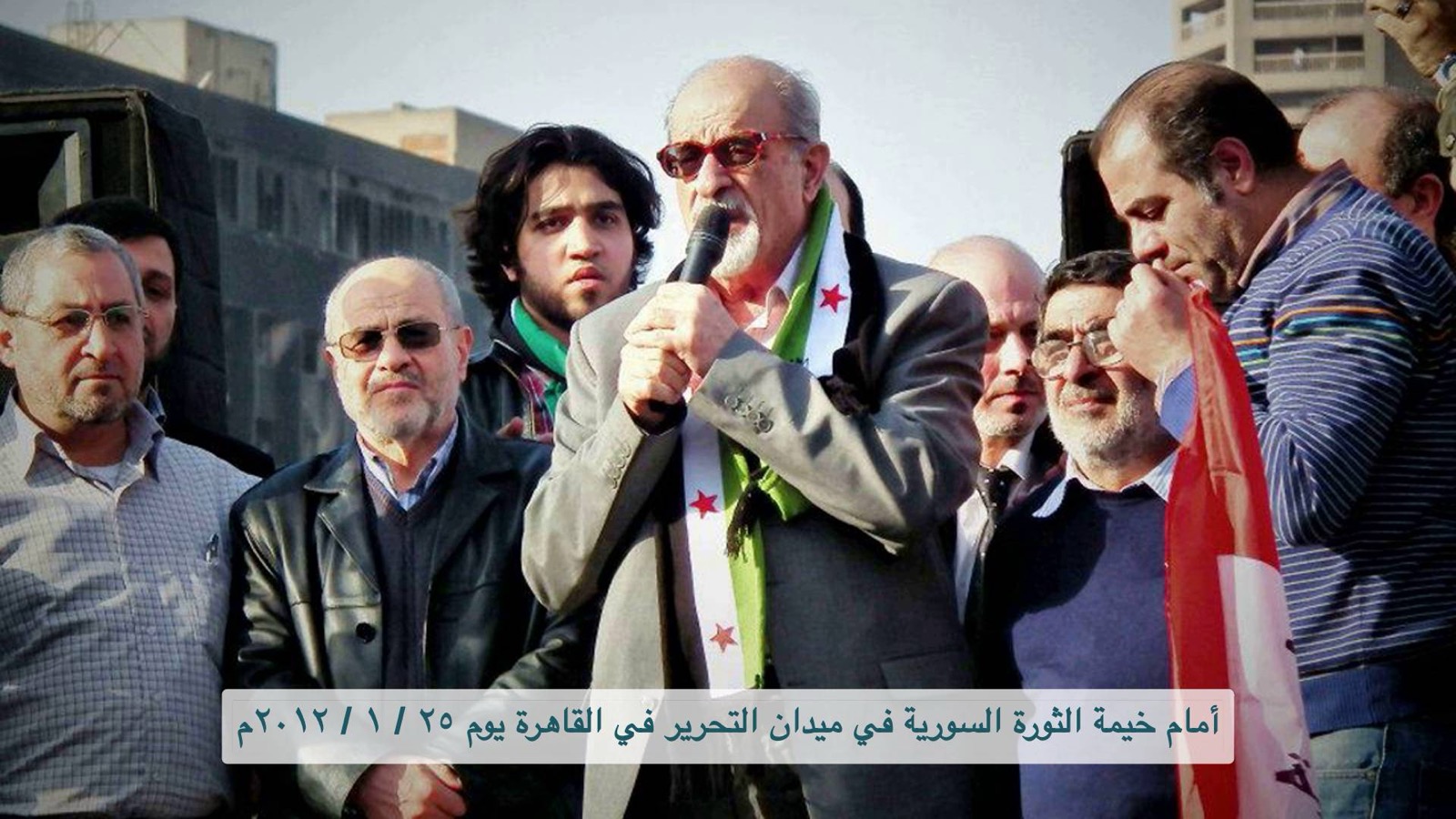 حكومة انتقالية وطنية ثورية في سورية