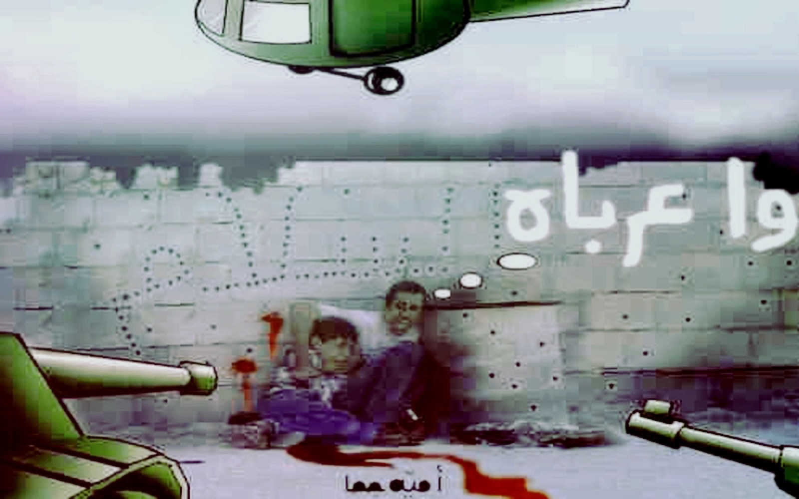 كلمة وفاء – محمد الدرة شهيد انتفاضة الأقصى