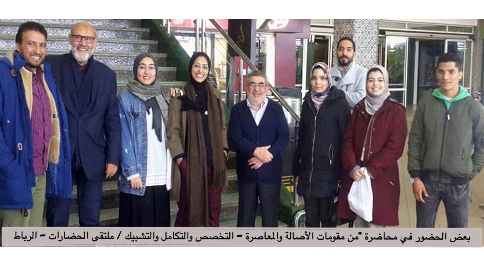 من مقومات الأصالة والمعاصرة في صناعة التغيير