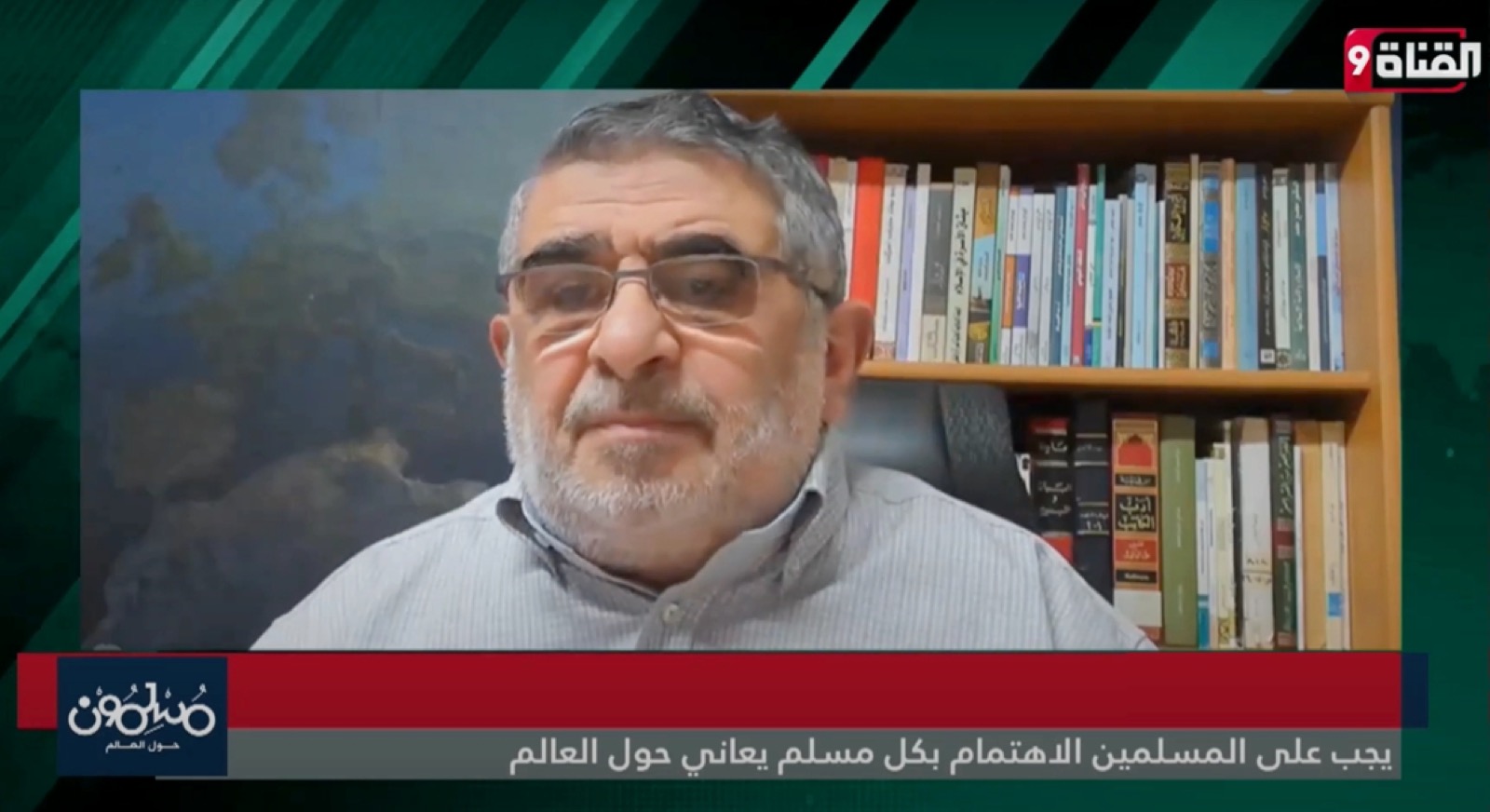 مساعدة يابانية للروهينجا (مسلمي آراكان)