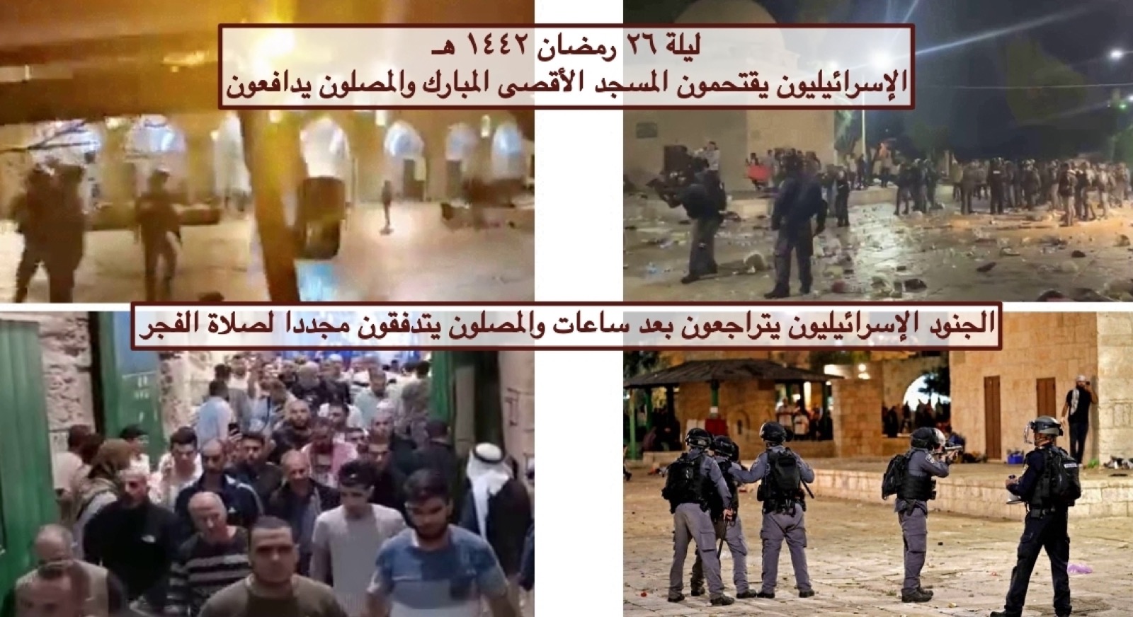 إرهاصات جولات قادمة في فلسطين