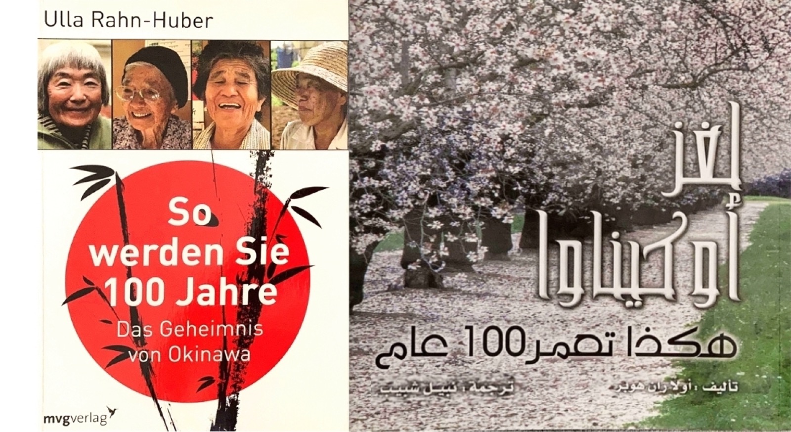 تعريب – هكذا تُعمّر مائة عام.. لغز أوكيناوا – بقلم أولا ران هوبر