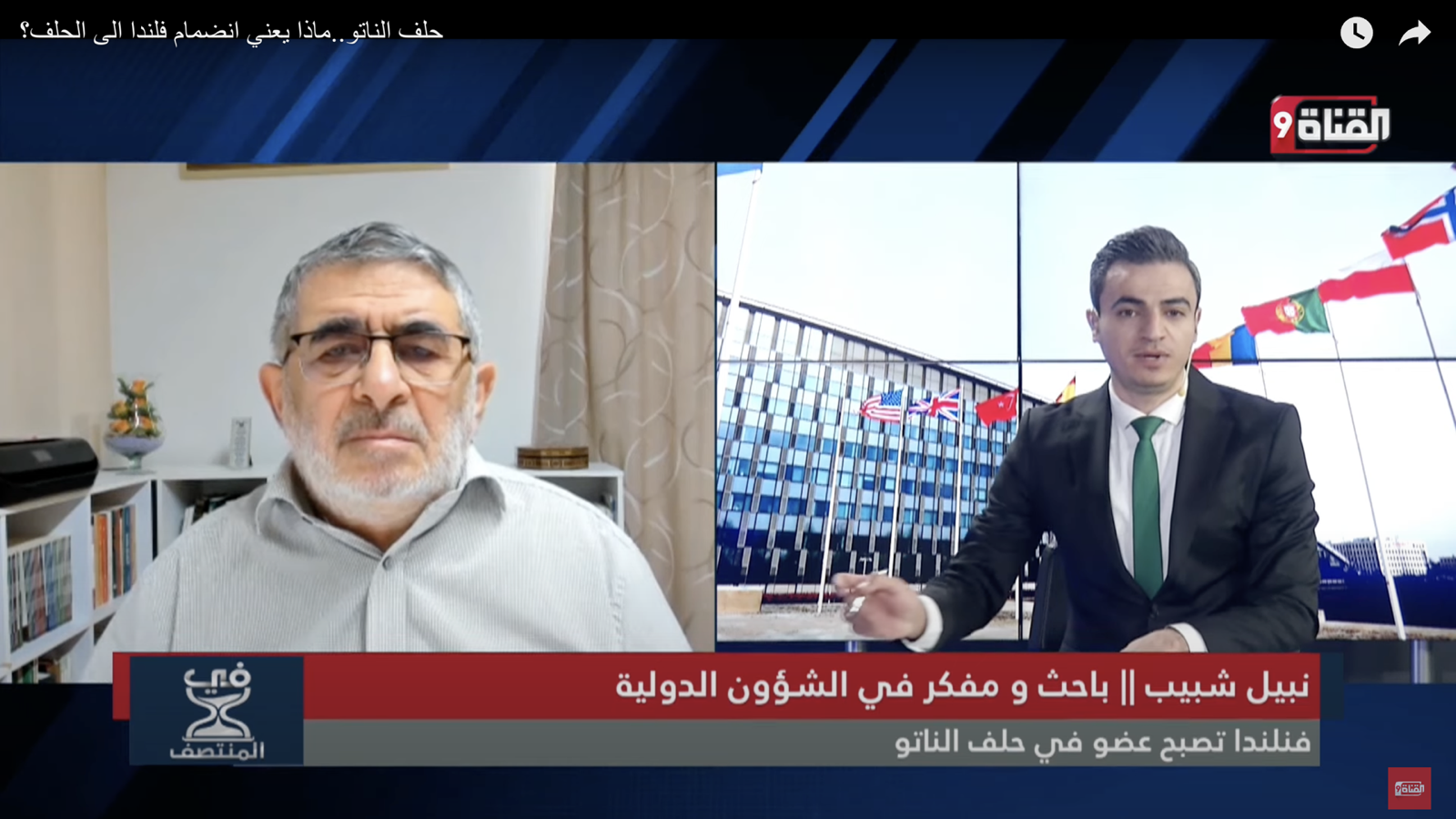 انضمام فنلندا إلى حلف شمال الأطلسي