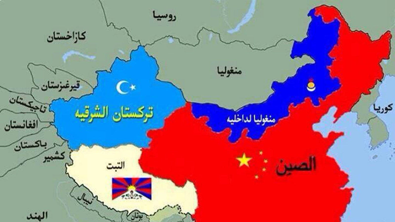 أهلنا في تركستان الشرقية