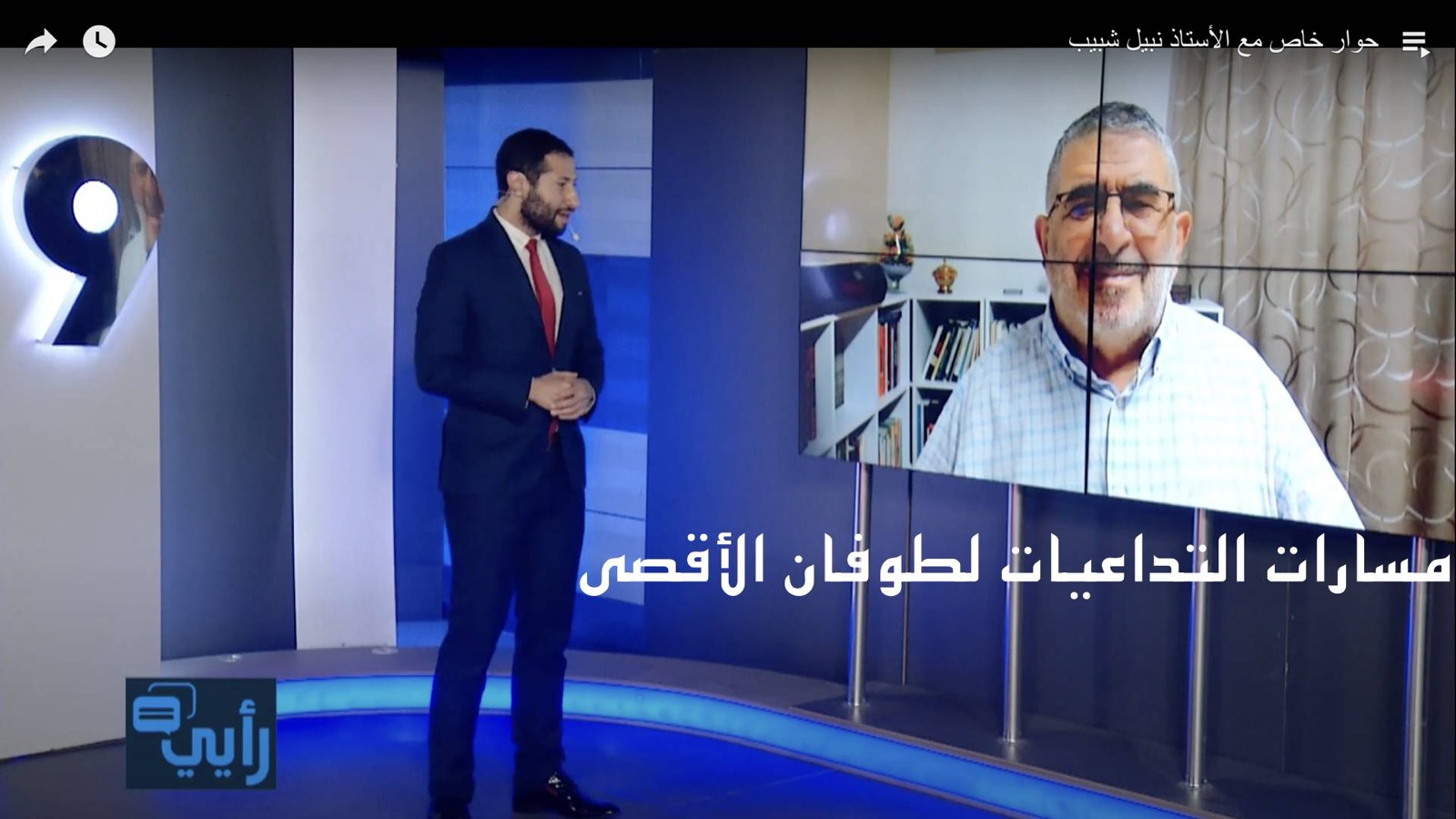 مسارات التداعيات لطوفان الأقصى