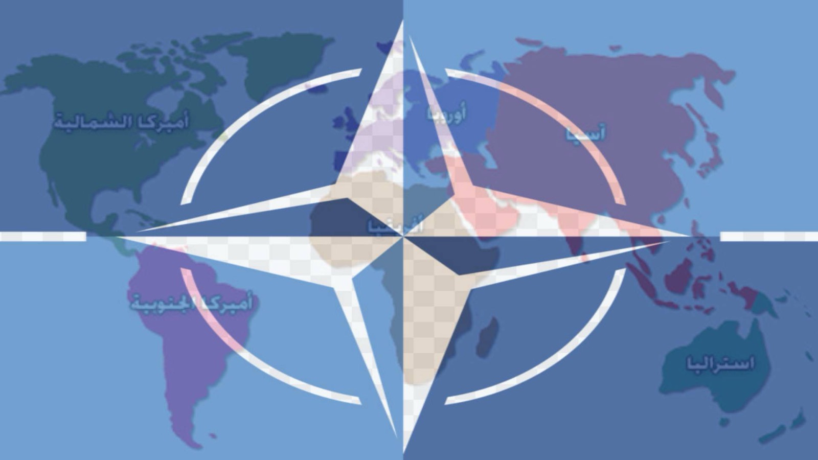 للتحميل – حلف شمال الأطلسي في عامه الستين