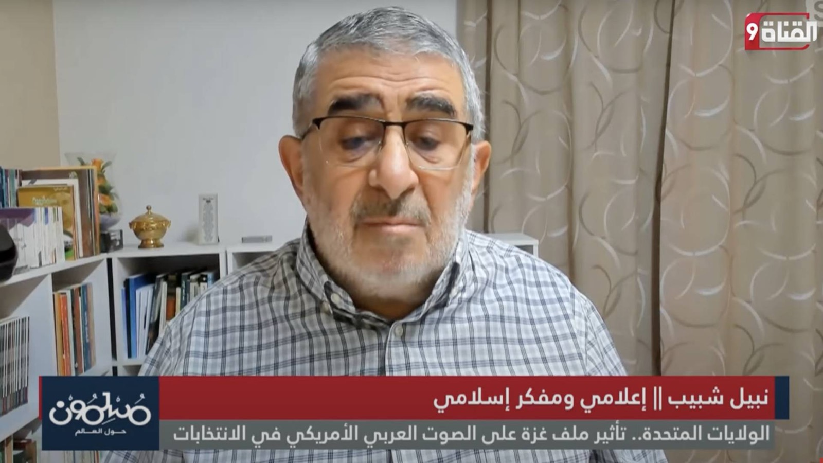 العرب والمسلمون والانتخابات الأمريكية