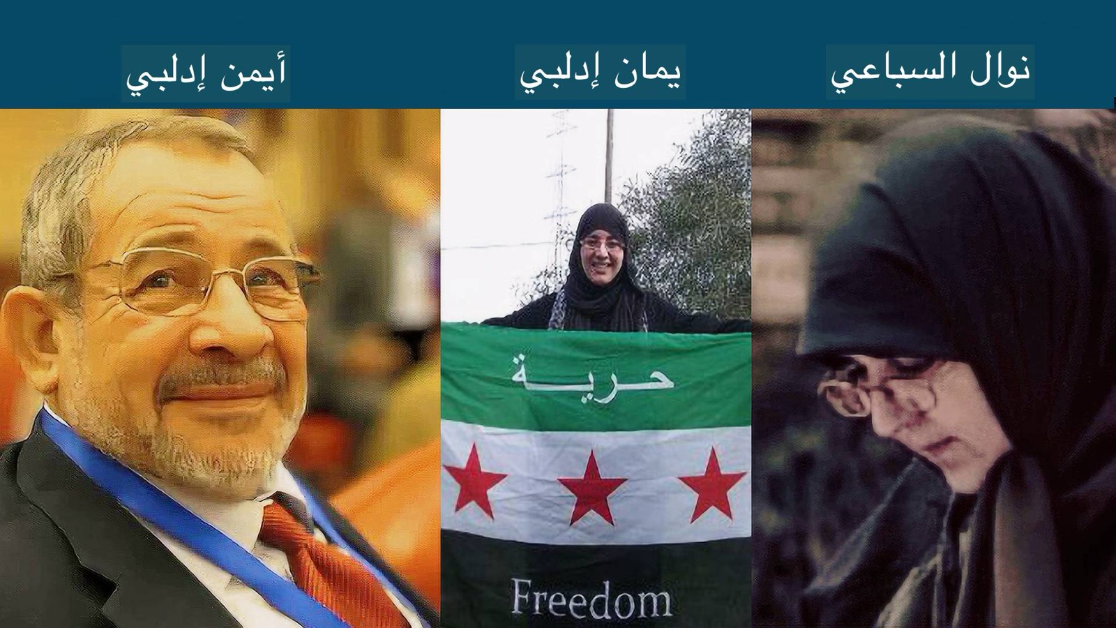 تحية إلى تجمع الشباب المسلم في مدريد