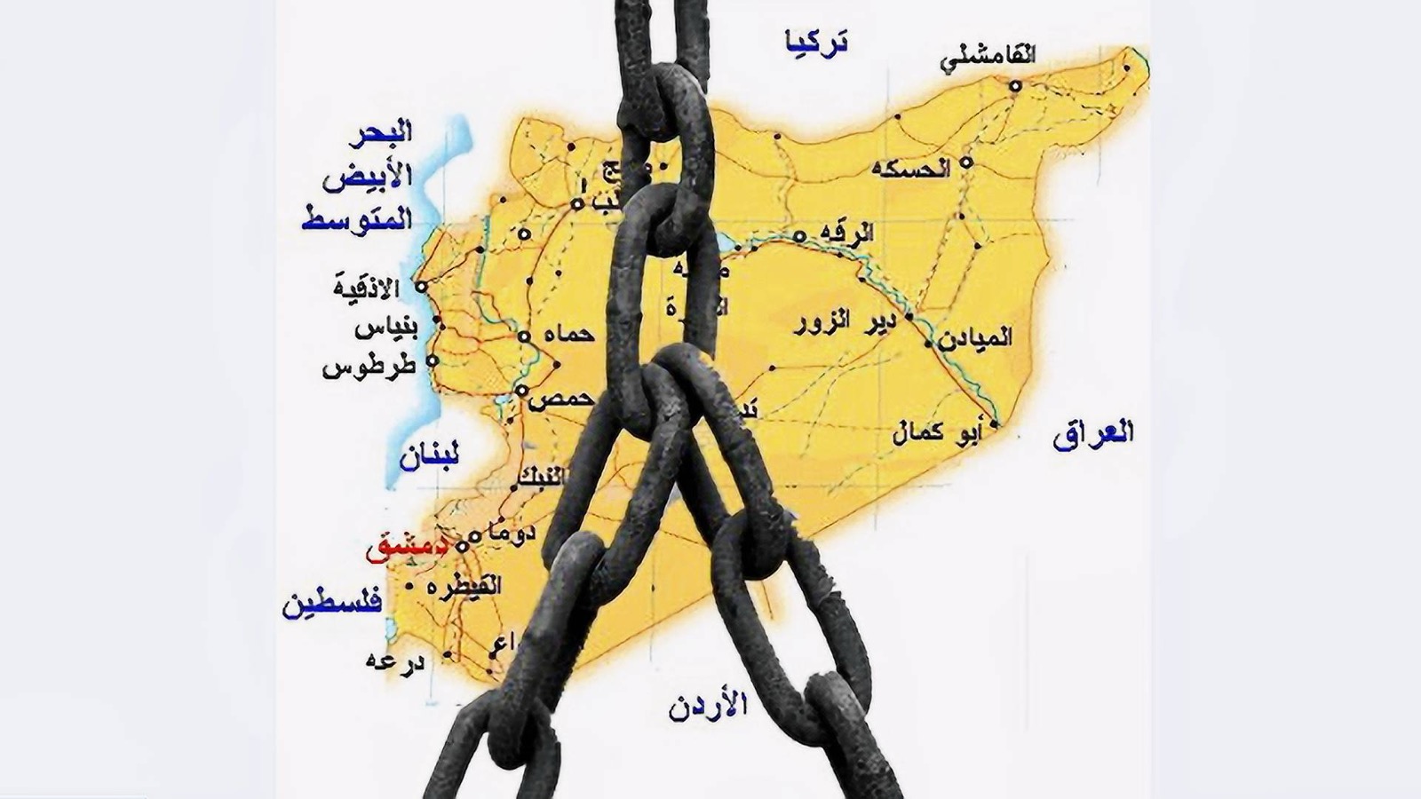 تحت سقف الوطن