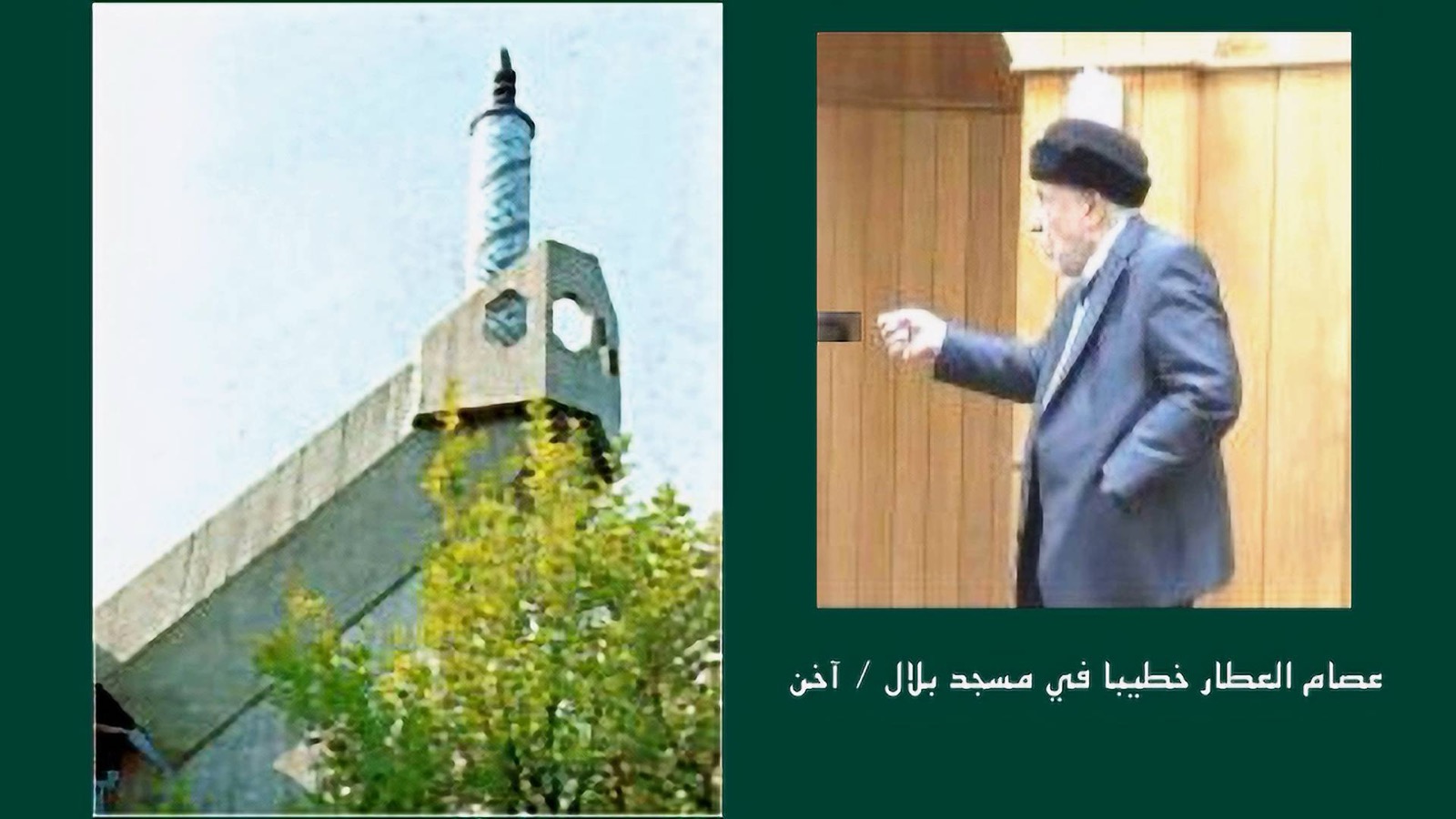 ع ع الإسلام دعوة إلى الحياة