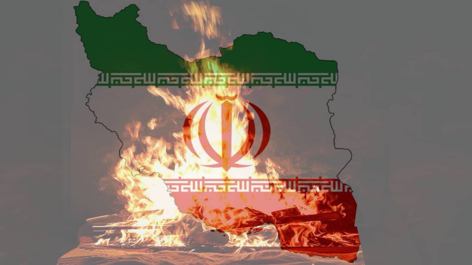 إيران في المصيدة؟