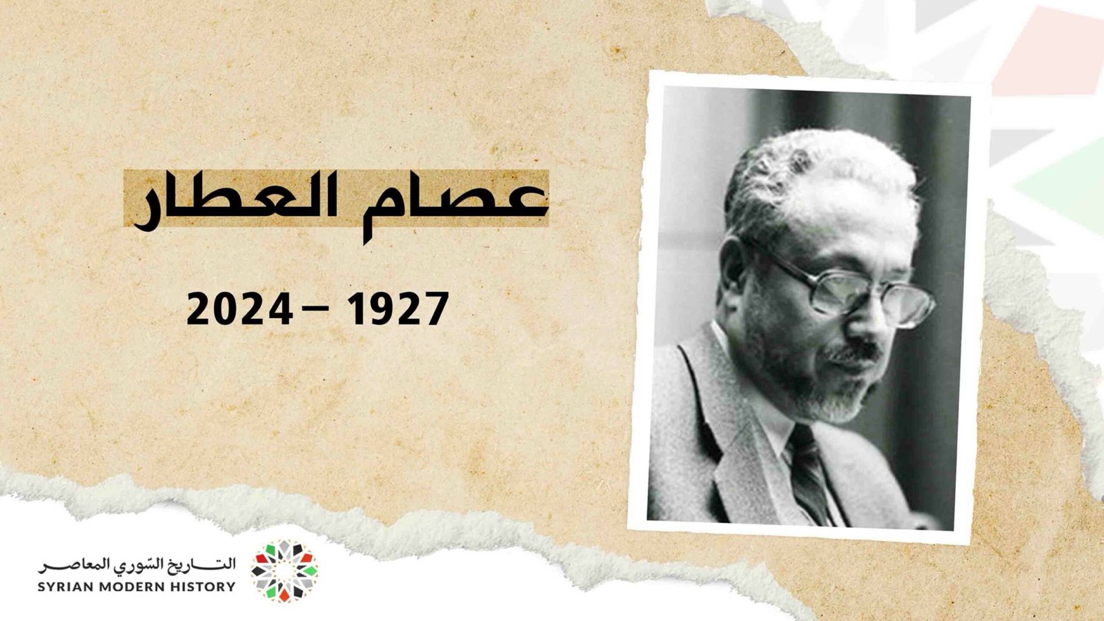 ع ع وما أبالي